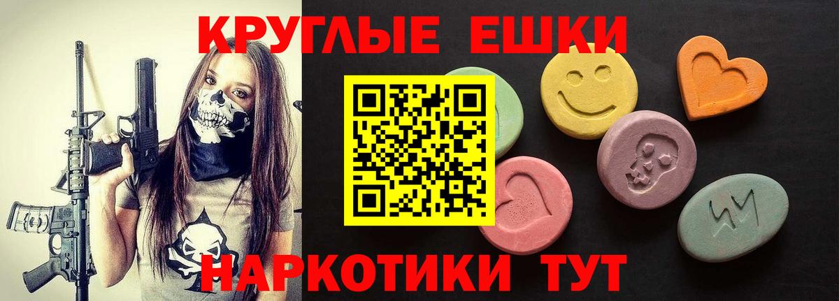 Железногорск  наркота  Экстази Дубай  Вход с VPN  ЭКСТАЗИ mix  Ecstasy 