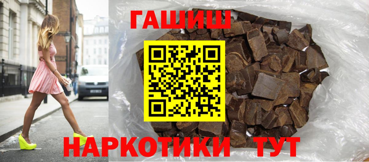Железногорск  ГАШ гарик  Вход с VPN 