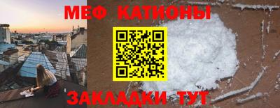 прущие крисы Конаково