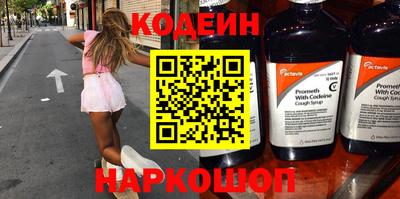 прущие крисы Конаково