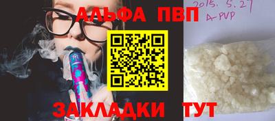 прущие крисы Конаково
