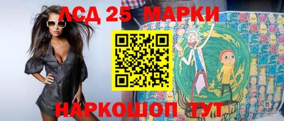 дистиллят марихуана Комсомольск-на-Амуре
