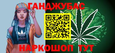 прущие крисы Конаково