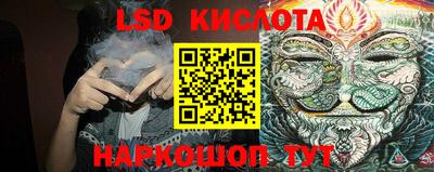 прущие крисы Конаково