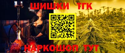прущие крисы Конаково