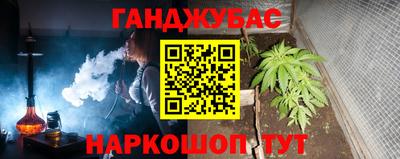 гашиш Коммунар