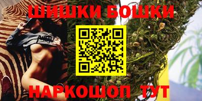 прущие крисы Конаково