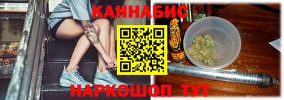 дистиллят марихуана Комсомольск-на-Амуре