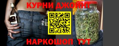 гашиш Коммунар