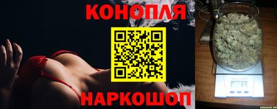 дистиллят марихуана Комсомольск-на-Амуре