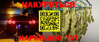 дистиллят марихуана Комсомольск-на-Амуре