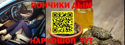 дистиллят марихуана Комсомольск-на-Амуре