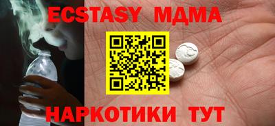 прущие крисы Конаково