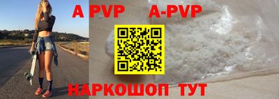 прущие крисы Конаково
