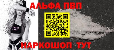 прущие крисы Конаково