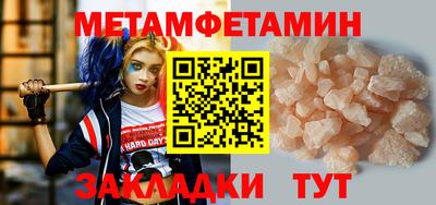 прущие крисы Конаково