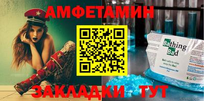 прущие крисы Конаково