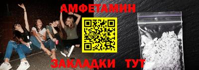 прущие крисы Конаково