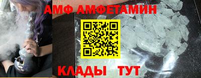 прущие крисы Конаково