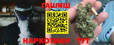 гашиш Коммунар