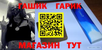 дистиллят марихуана Комсомольск-на-Амуре