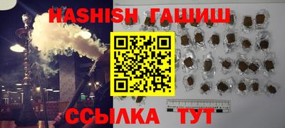 гашиш Коммунар