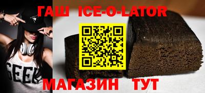 дистиллят марихуана Комсомольск-на-Амуре