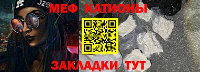 прущие крисы Конаково