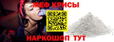 прущие крисы Конаково