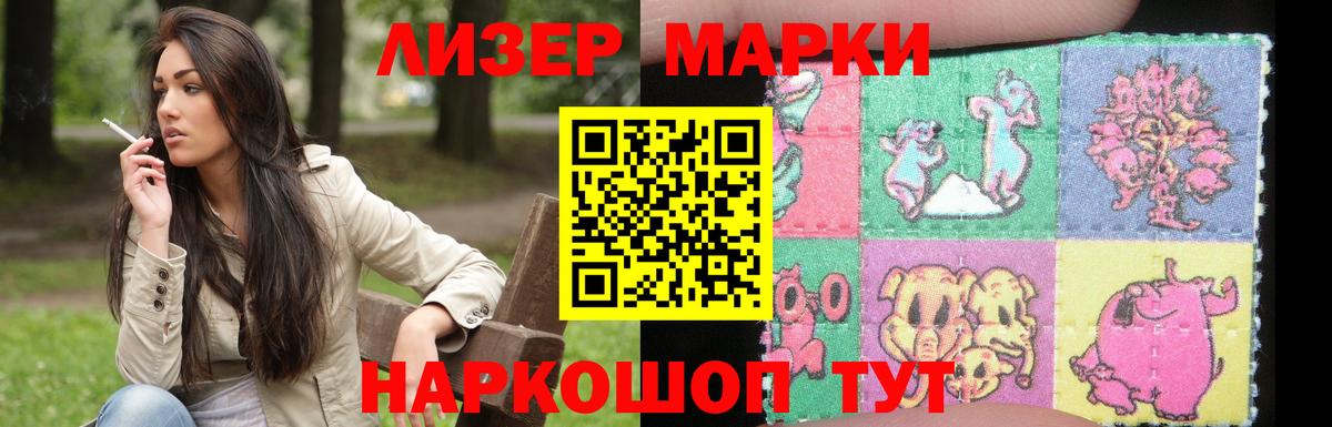 ЭКСТАЗИ  APVP СК кристаллы  Каннабис  Мефедрон кристаллы  МЕФ  Купить наркотик  ГАШИШ  Вход с VPN  Железногорск  Cocaine 