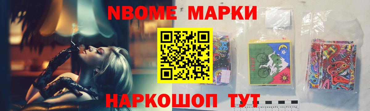 Железногорск  Лсд 25 экстази  Вход с VPN  ЛСД экстази кислота  Лсд 25 экстази ecstasy 