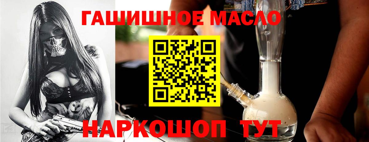 Железногорск  ТГК жижа  Вход с VPN 