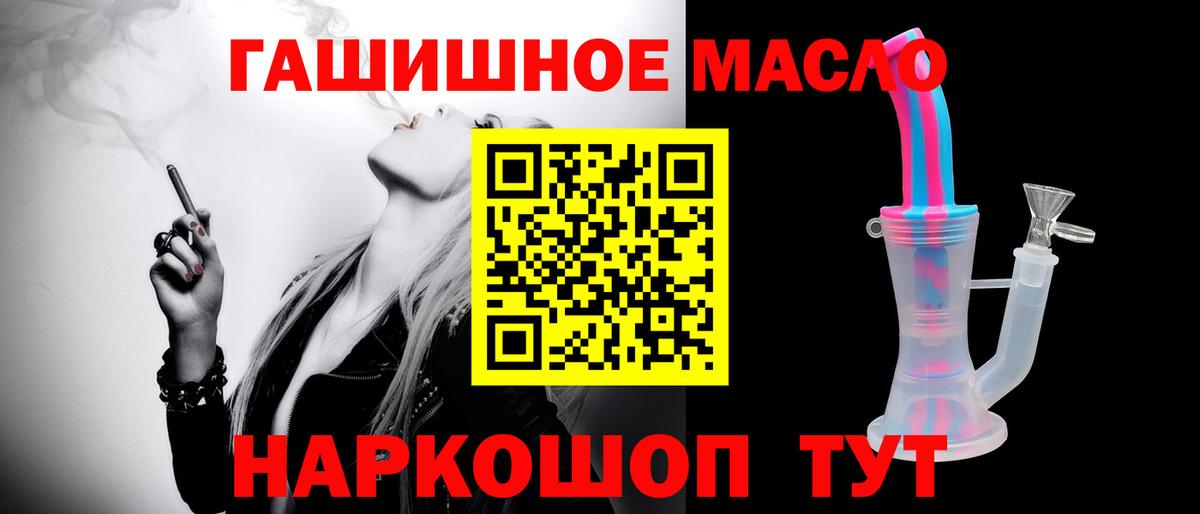 Мефедрон Железногорск