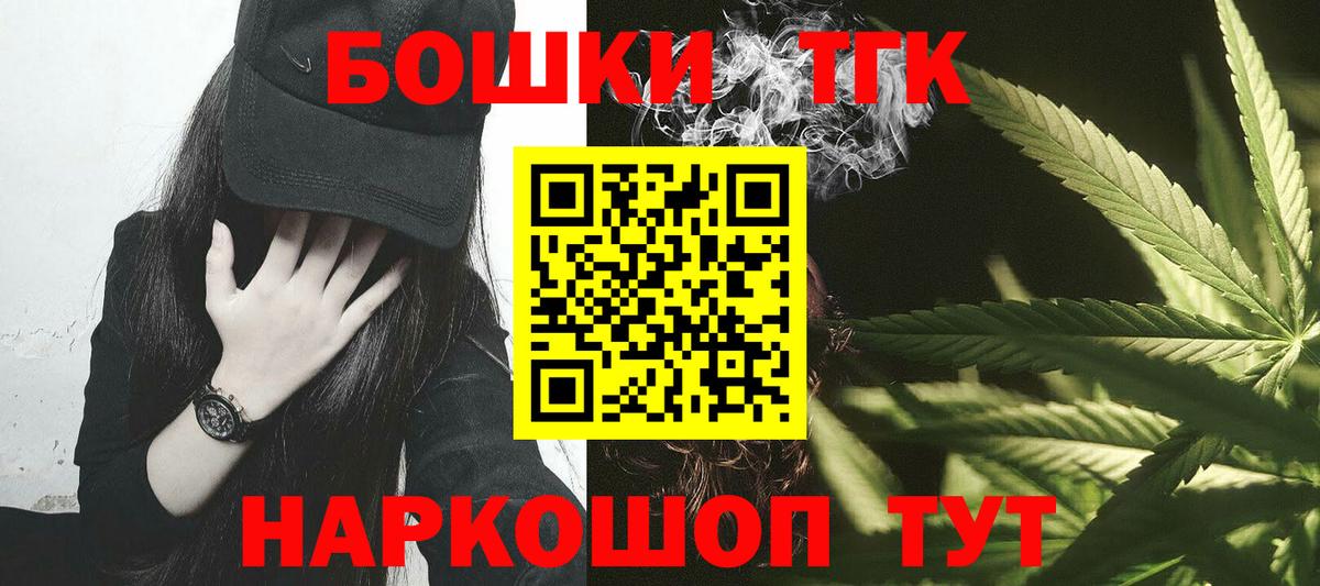 Марихуана Ganja  Вход с VPN  Бошки марихуана VHQ  Железногорск  Каннабис Amnesia 